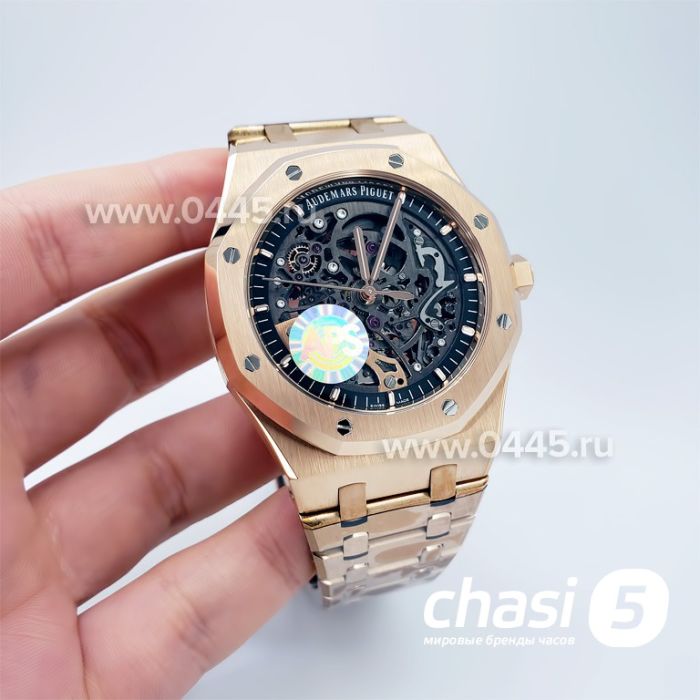 Часы Audemars Piguet Royal Oak Skeleton - Дубликат (18592)
