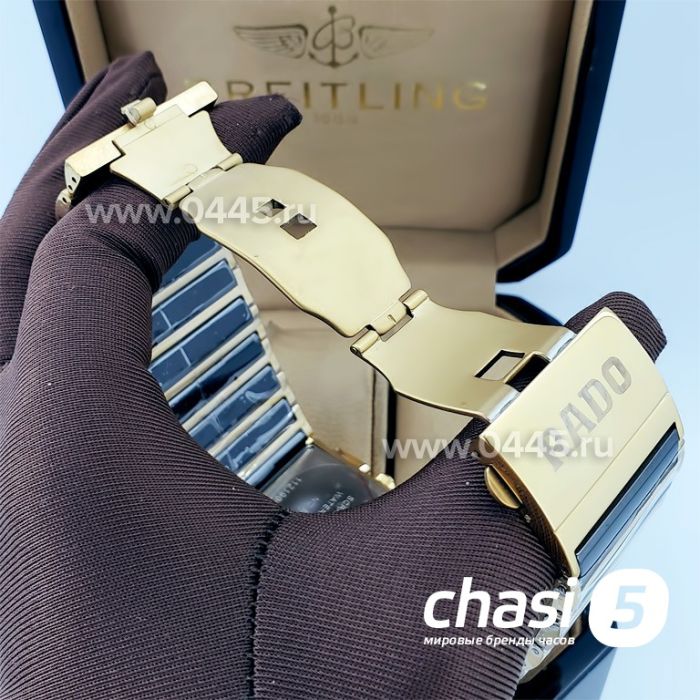 Часы Rado Integral (18689)