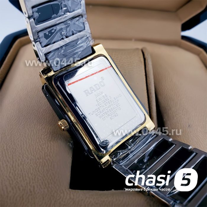 Часы Rado Integral (18791)