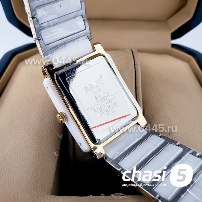 Часы Rado Integral (18817)