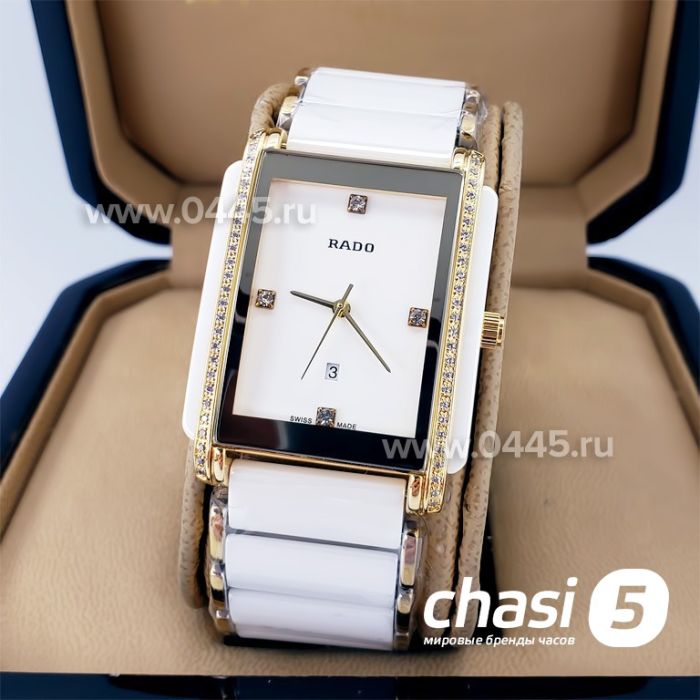 Часы Rado Integral (18820)