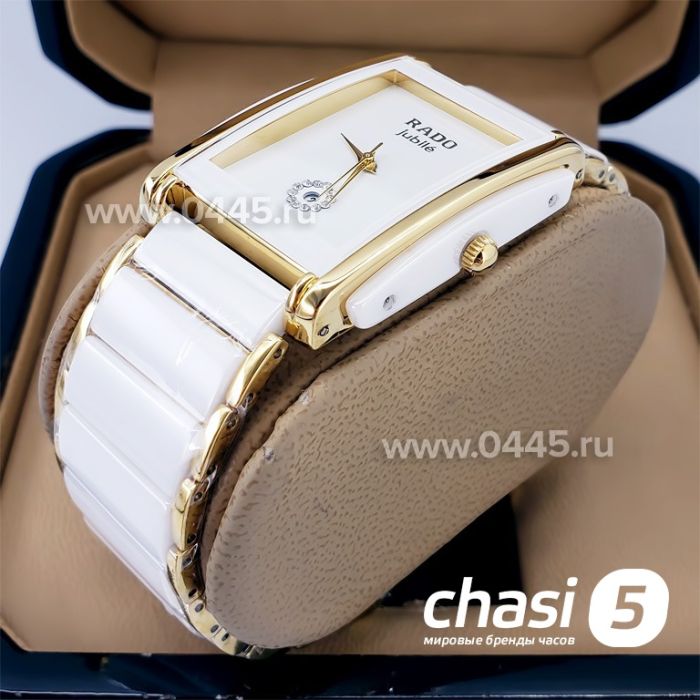 Часы Rado Integral (18822)