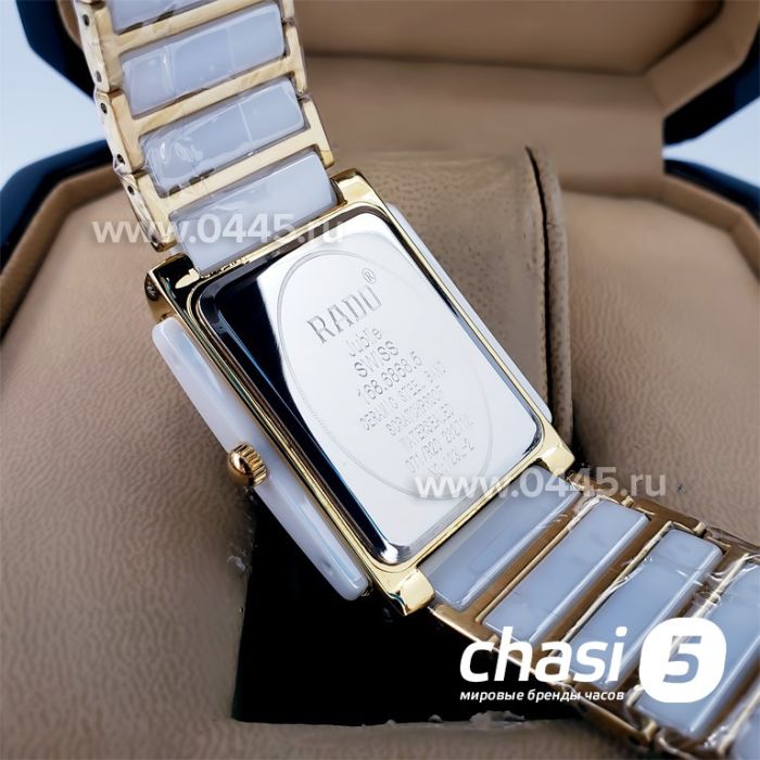 Часы Rado Integral (18822)