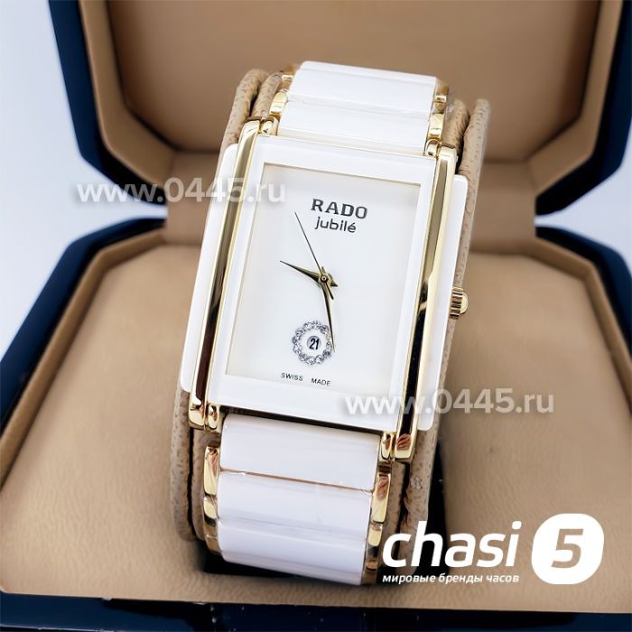 Часы Rado Integral (18822)