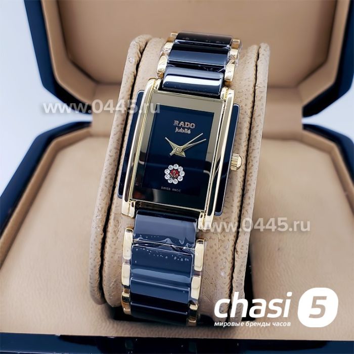 Часы Rado Integral (18825)