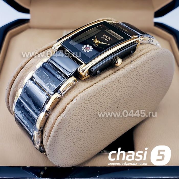 Часы Rado Integral (18826)