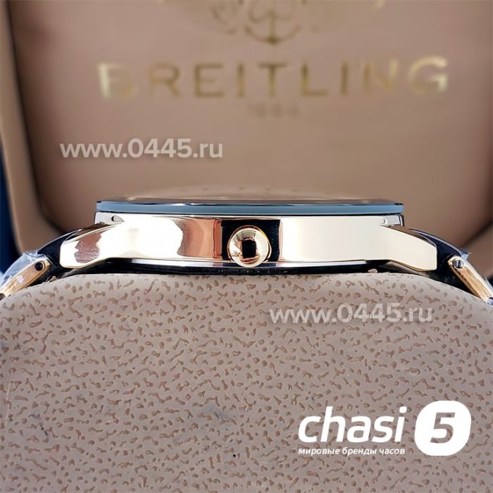 Часы Rado Centrix Open Heart Steel Skeleton (18827)