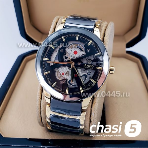 Часы Rado Centrix Open Heart Steel Skeleton (18827)