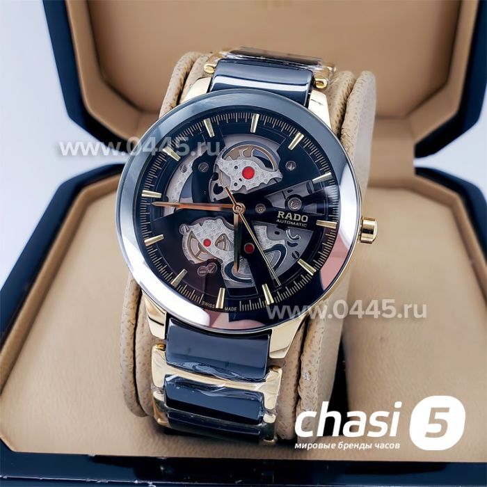 Часы Rado Centrix Open Heart Steel Skeleton (18827)