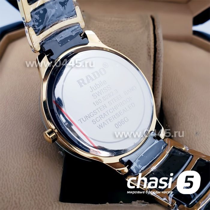 Часы Rado Centrix Open Heart Steel Skeleton (18827)