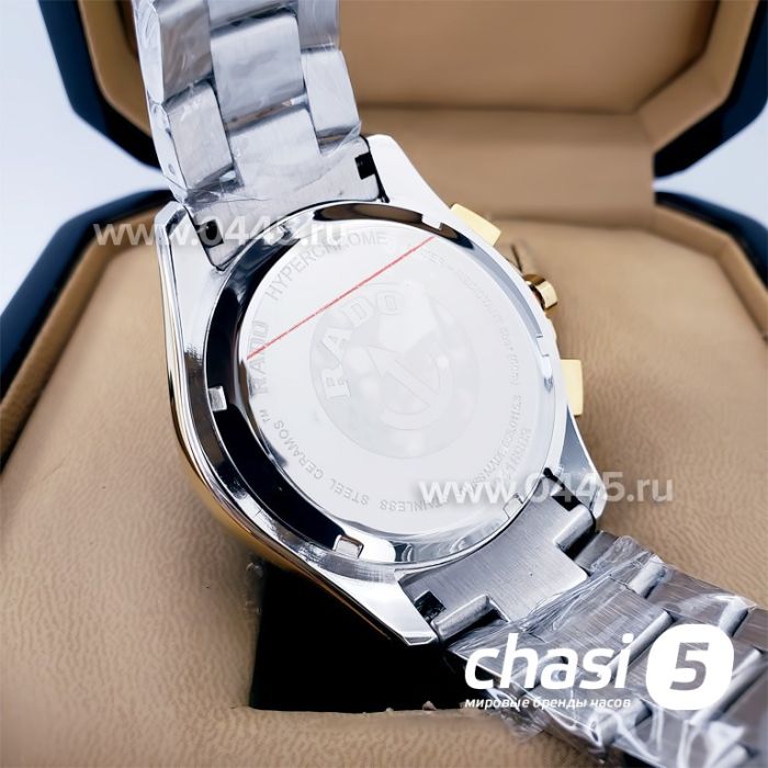 Часы Rado HyperChrome Match Point (18847)
