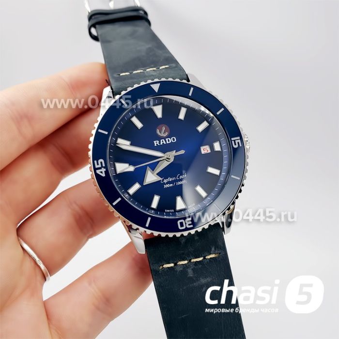 Часы Rado Captain Cook (18889)