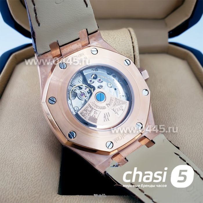 Часы Audemars Piguet Royal Oak (18900)
