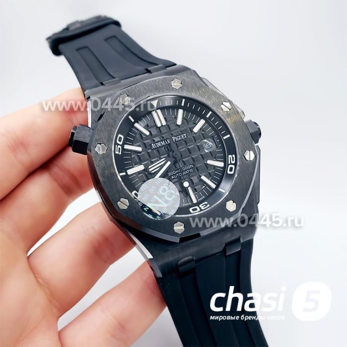 Часы Audemars Piguet (18904)