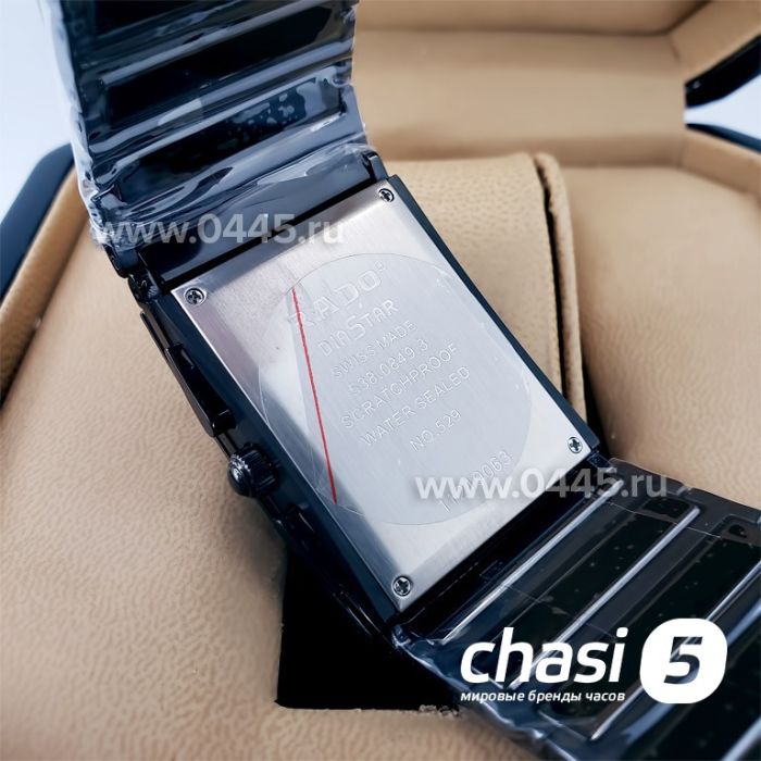 Часы Rado Integral (19060)