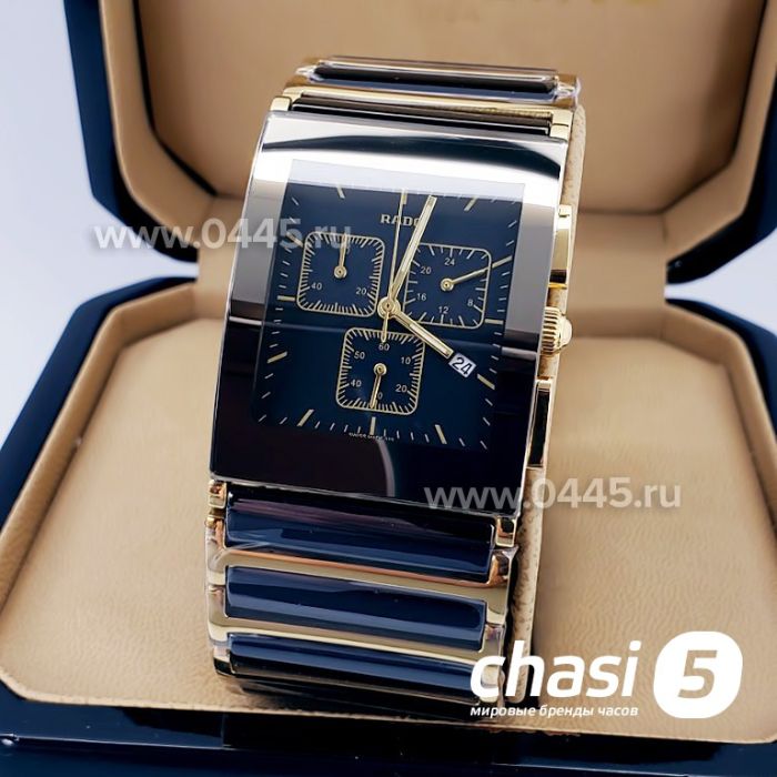 Часы Rado Integral (19062)