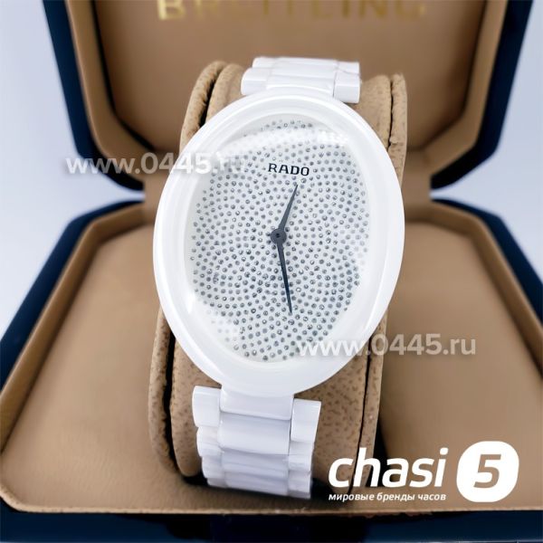 Часы Rado Centrix (19321)