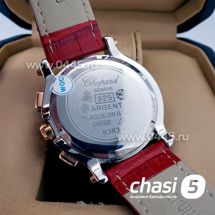 Часы Chopard Happy Diamonds (19332)