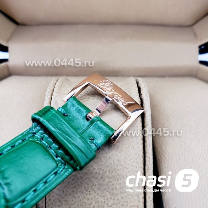 Часы Chopard Imperiale (19347)