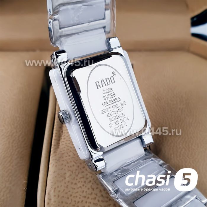 Часы Rado Integral (19575)