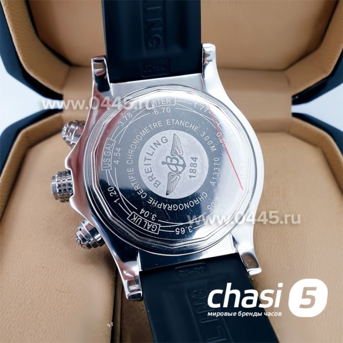 Часы Breitling Avenger - Пряжка (19613)