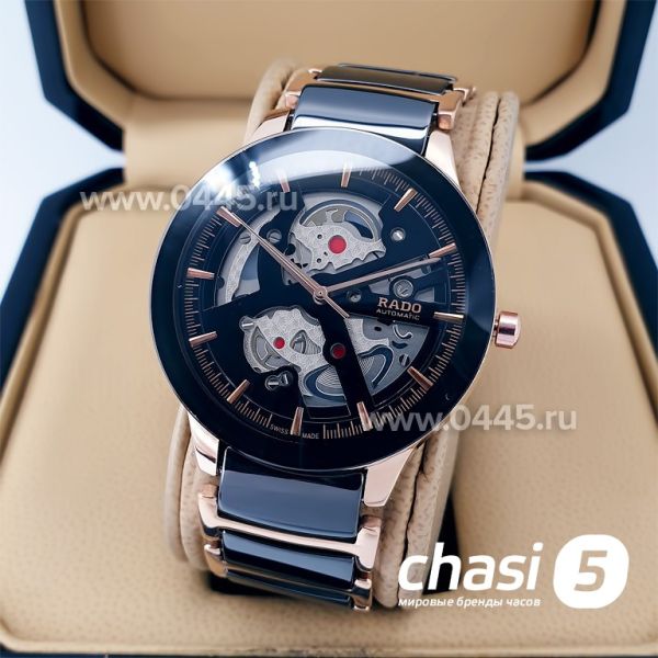 Часы Rado Centrix Open Heart Steel Skeleton (19861)