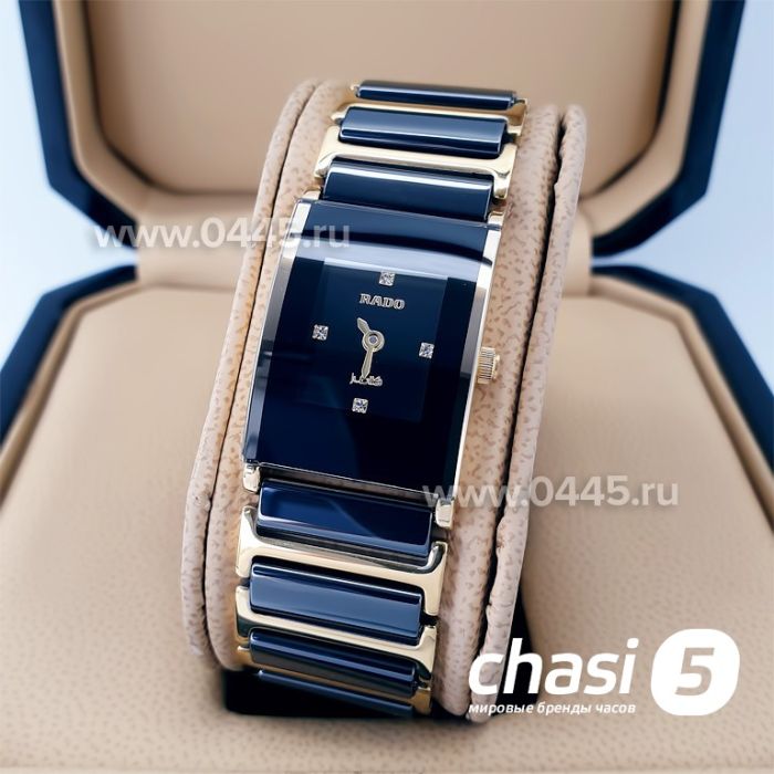 Часы Rado Integral (19865)