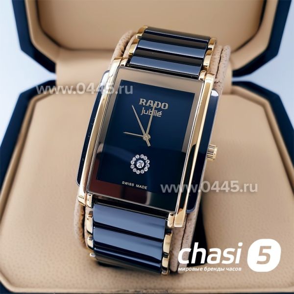 Часы Rado Integral (19880)