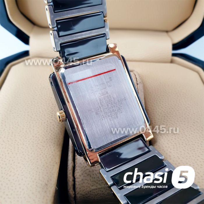 Часы Rado Integral (19880)
