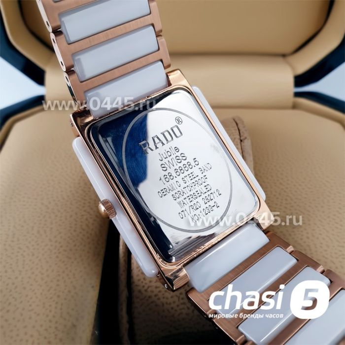 Часы Rado Integral (19881)