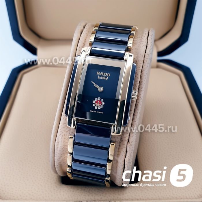Часы Rado Integral (19884)