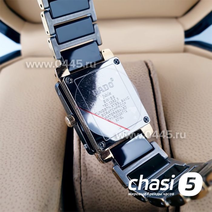 Часы Rado Integral (19885)