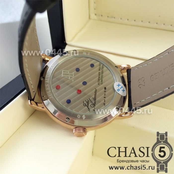 Часы Audemars Piguet (01991)