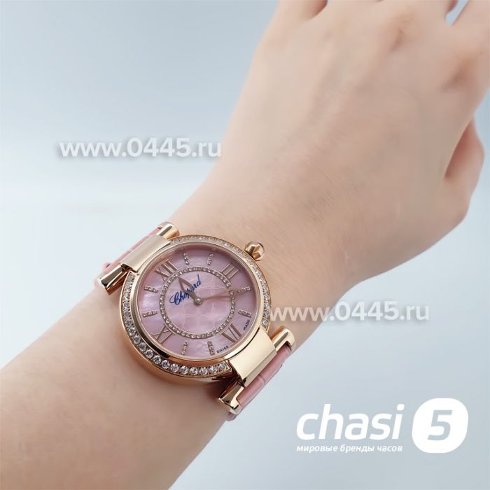 Часы Chopard Imperiale (19922)