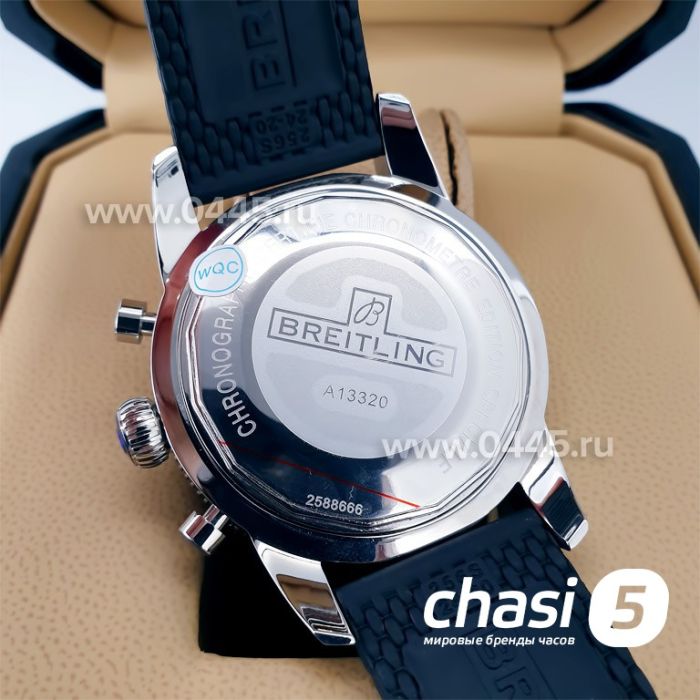 Часы Breitling Superocean (19932)