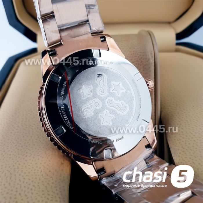 Часы Rado Captain Cook (19943)