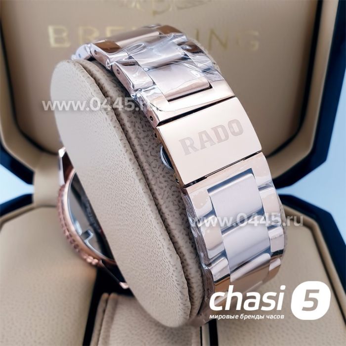 Часы Rado Captain Cook (19946)