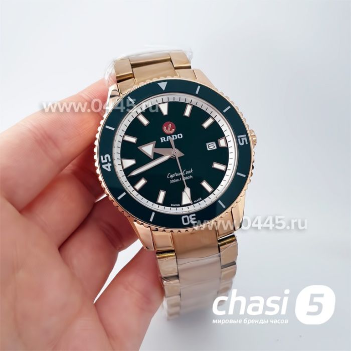 Часы Rado Captain Cook (19946)