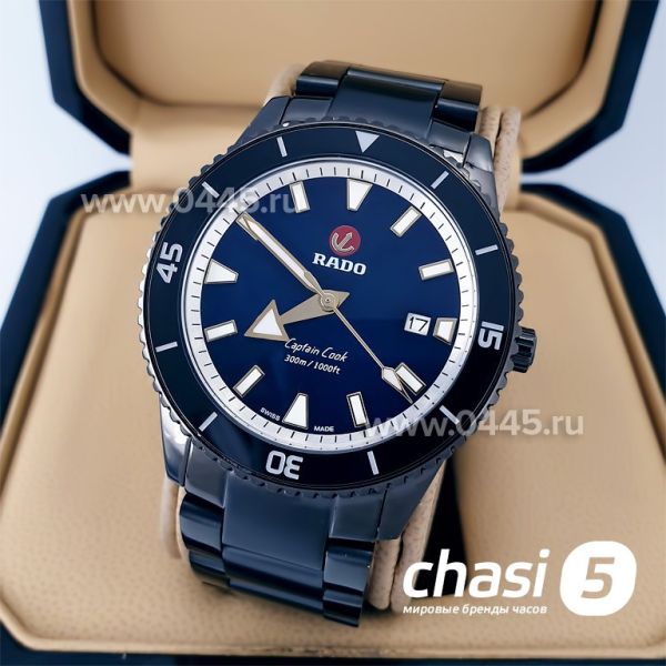 Часы Rado Captain Cook (19949)
