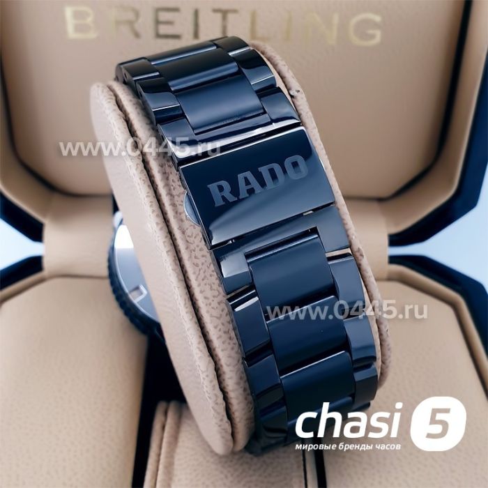 Часы Rado Captain Cook (19950)