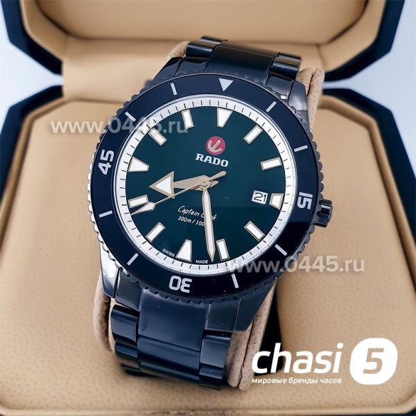 Часы Rado Captain Cook (19951)
