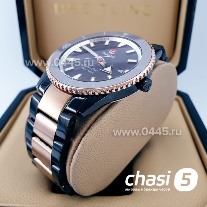 Часы Rado Captain Cook (19955)