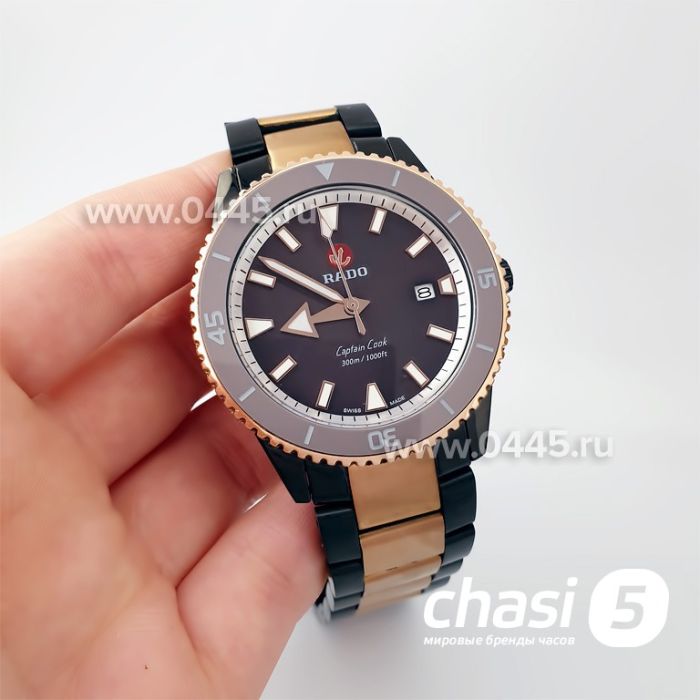 Часы Rado Captain Cook (19955)
