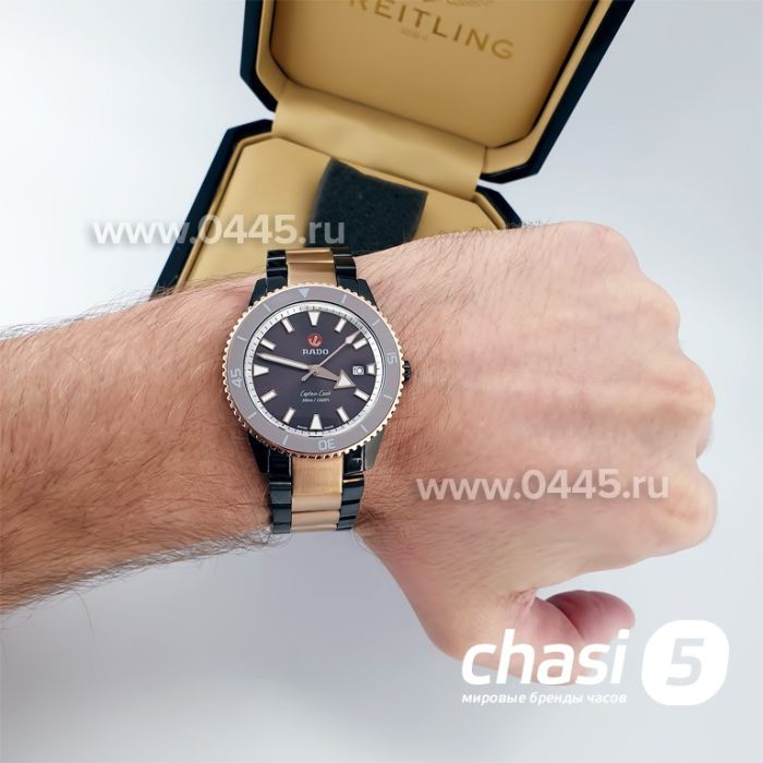 Часы Rado Captain Cook (19955)