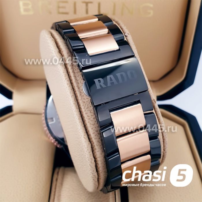 Часы Rado Captain Cook (19956)