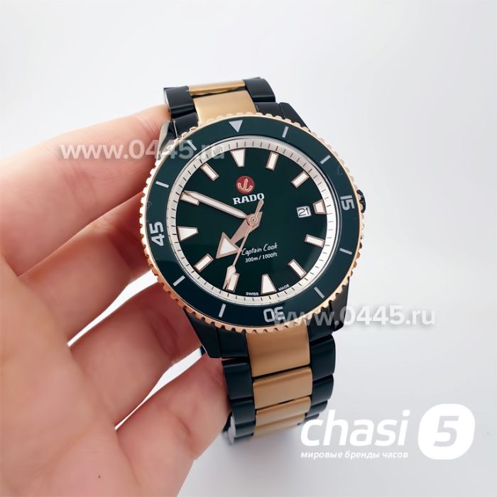 Часы Rado Captain Cook (19956)