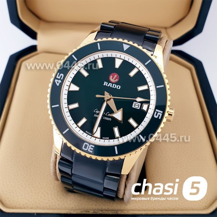 Часы Rado Captain Cook (19961)