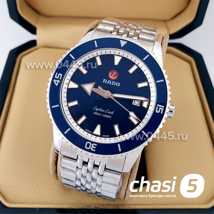 Часы Rado Captain Cook (19965)