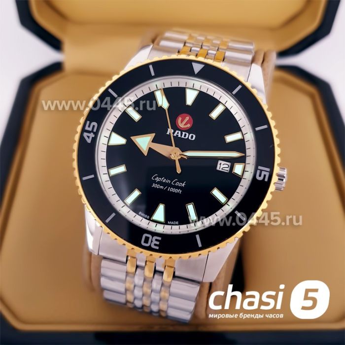Часы Rado Captain Cook (19968)