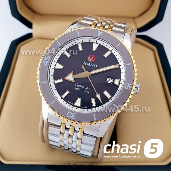 Часы Rado Captain Cook (19969)